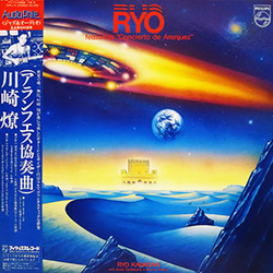 Ryo Kawasaki Featuring "Concierto De Aranjuez" Vinyl LP USED