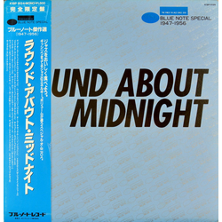 Various Round About Midnight - Blue Note Special 1947-1956 Vinyl LP USED