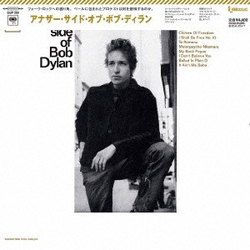 Bob Dylan アナザー・サイド・オブ・ボブ・ディラン = Another Side Of Bob Dylan Vinyl LP USED
