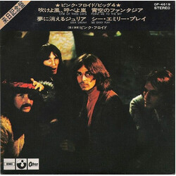 Pink Floyd One Of These Days Vinyl 7" USED