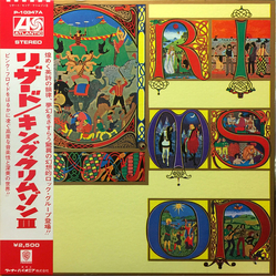 King Crimson Lizard Vinyl LP USED