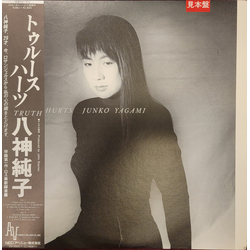 Junko Yagami Truth Hurts Vinyl LP USED