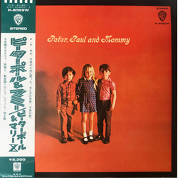 Peter, Paul & Mary Peter, Paul and Mommy Vinyl LP USED