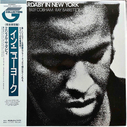 Michel Sardaby In New York Vinyl LP USED