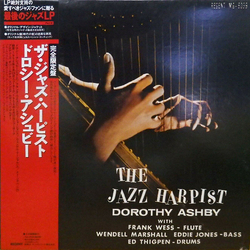 Dorothy Ashby The Jazz Harpist Vinyl LP USED