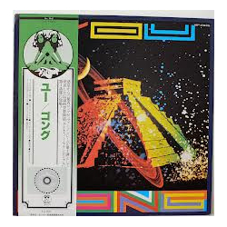 Gong You Vinyl LP USED