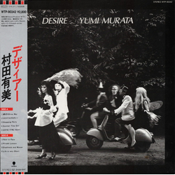 Yumi Murata Desire Vinyl LP USED