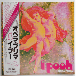 Pooh Opera Prima Vinyl LP USED