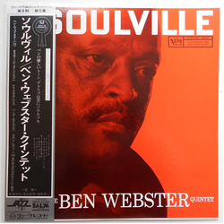 The Ben Webster Quintet Soulville Vinyl LP USED