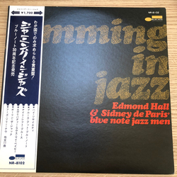 Edmond Hall / Sidney DeParis' Blue Note Jazzmen Jamming In Jazz Vinyl LP USED