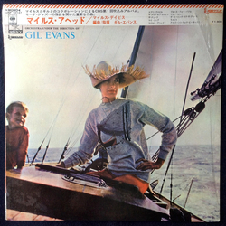 Miles Davis + 19 / Gil Evans Miles Ahead Vinyl LP USED