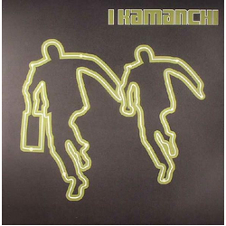 Kamanchi Never Can Tell / Soul Beat Calling Vinyl 12" USED