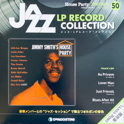 Jimmy Smith House Party Vinyl LP USED