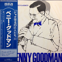 Benny Goodman Benny Goodman Vinyl LP USED