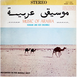 Hanaan And Her Ensemble موسيش عربية = Music Of Arabia Vinyl LP USED