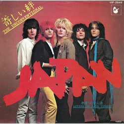 Japan The Unconventional = 奇しい絆 Vinyl 7" USED