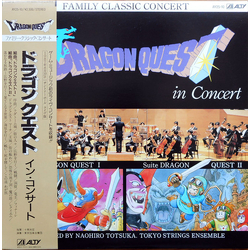 Kouichi Sugiyama Dragon Quest In Concert Vinyl LP USED