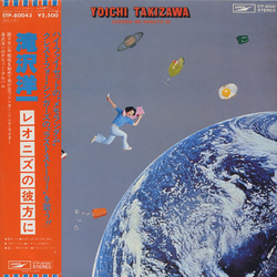 Yoichi Takizawa Leonids No Kanata Ni = レオニズの彼方に Vinyl LP USED