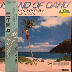 Kengo Kurozumi Island Of Oahu Vinyl LP USED