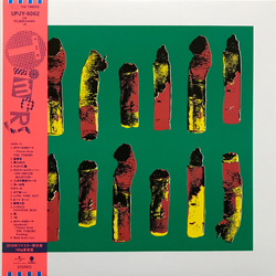 The Timers The Timers Vinyl LP USED
