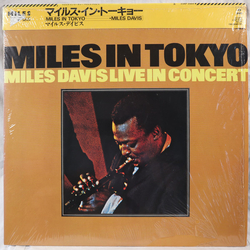 Miles Davis Miles In Tokyo Vinyl LP USED