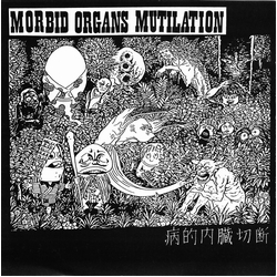 Morbid Organs Mutilation / Agathocles 病的内臓切断 / Who Profits? Who Dies? Vinyl 7" USED
