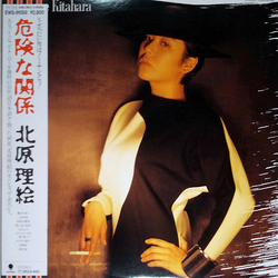 Rie Kitahara (2) Les Liaisons Dangereuses Vinyl LP USED
