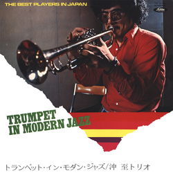 Itaru Oki Trio Trumpet In Modern Jazz = トランペット・イン・モダン・ジャズ Vinyl LP USED