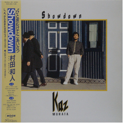 Kazuhito Murata Showdown Vinyl LP USED