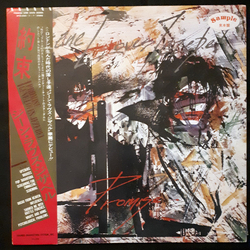 Gene Loves Jezebel Promise Vinyl LP USED