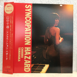 Chihiro Yamanaka Syncopation Hazard Vinyl LP USED