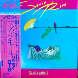 Sonia Rosa Samba Amour = サンバ・アモール Vinyl LP USED