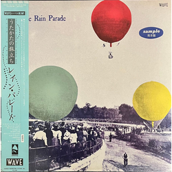 Rain Parade Emergency Third Rail Power Trip Vinyl LP USED