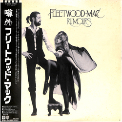 Fleetwood Mac Rumours Vinyl LP USED