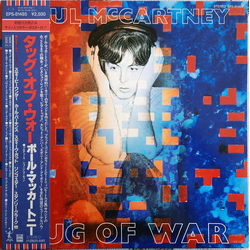 Paul McCartney Tug Of War Vinyl LP USED