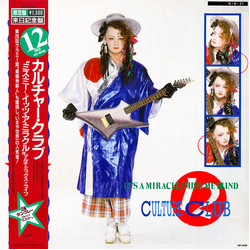 Culture Club It's A Miracle / Miss Me Blind Vinyl 12" USED