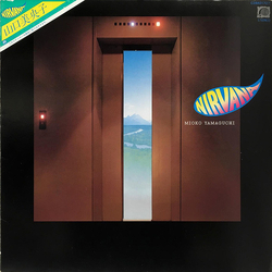 Mioko Yamaguchi Nirvana Vinyl LP USED