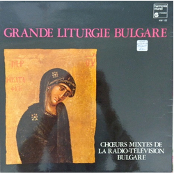Choeurs Mixtes De La Radio-Television Bulgare Grande Liturgie Bulgare Vinyl LP USED
