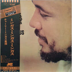 Charles Mingus Mingus, Mingus, Mingus, Mingus, Mingus Vinyl LP USED
