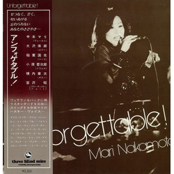 Mari Nakamoto Unforgettable! Vinyl LP USED