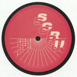 Scruscru Japanese Edits Vinyl 12" USED