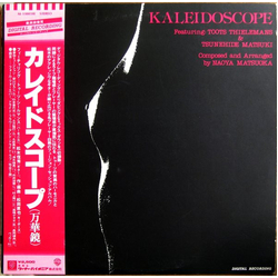 Naoya Matsuoka / Toots Thielemans / Tsunehide Matsuki Kaleidoscope Vinyl LP USED
