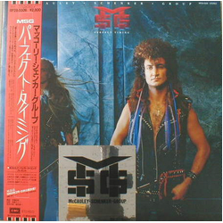 McAuley Schenker Group Perfect Timing = パーフェクト・タイミング Vinyl LP USED