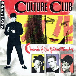 Culture Club Church Of The Poison Mind Vinyl 7" USED