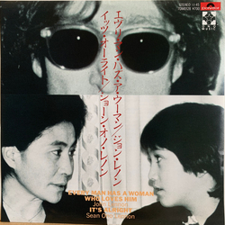 John Lennon Every Man Has A Woman Who Loves Him Vinyl 7" USED