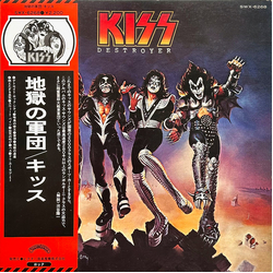 Kiss Destroyer Vinyl LP USED