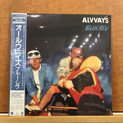 Alvvays Blue Rev Vinyl LP USED