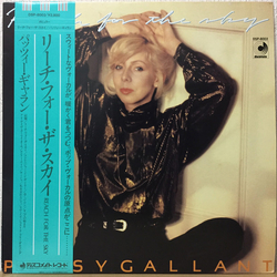 Patsy Gallant Reach For The Sky Vinyl LP USED