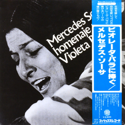 Mercedes Sosa Homenaje A Violeta Parra Vinyl LP USED
