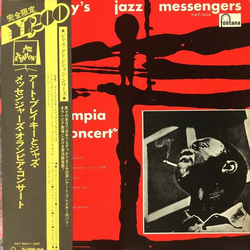 Art Blakey & The Jazz Messengers Olympia Concert Vinyl LP USED
